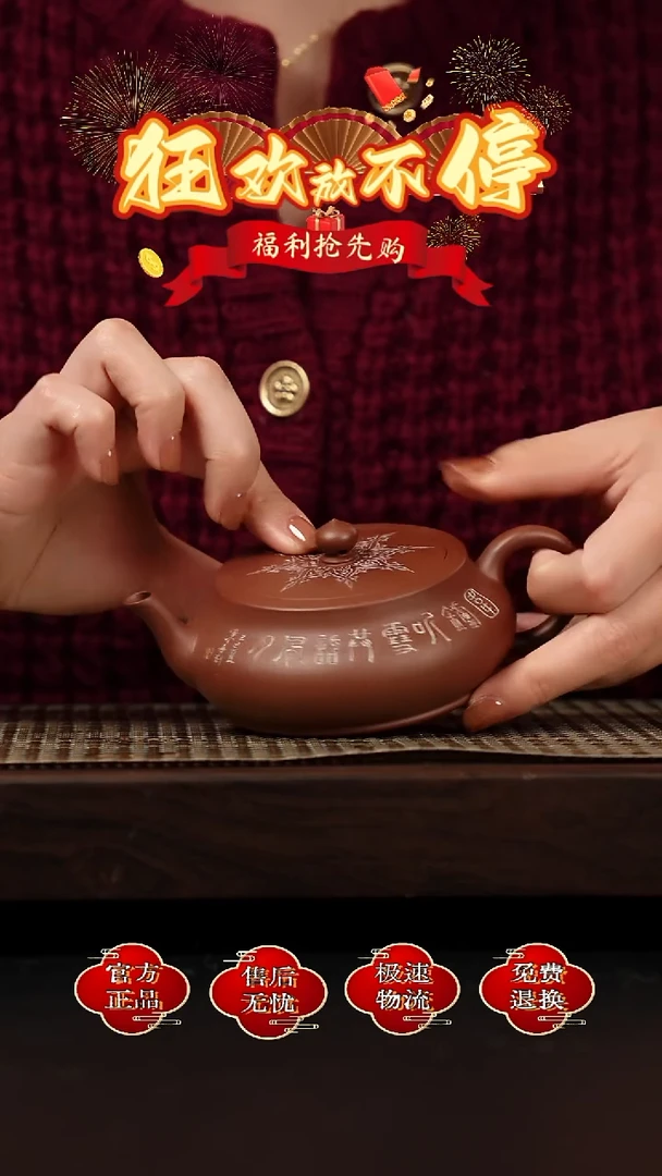 茶壶紫砂宜兴紫砂壶     41