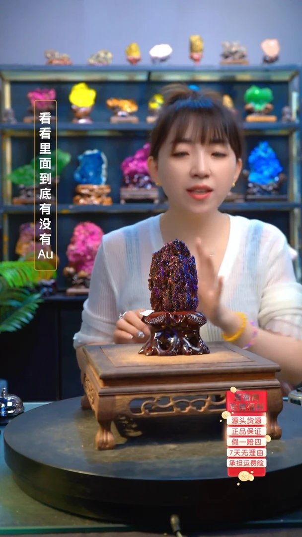 石材精品矿物晶体摆件