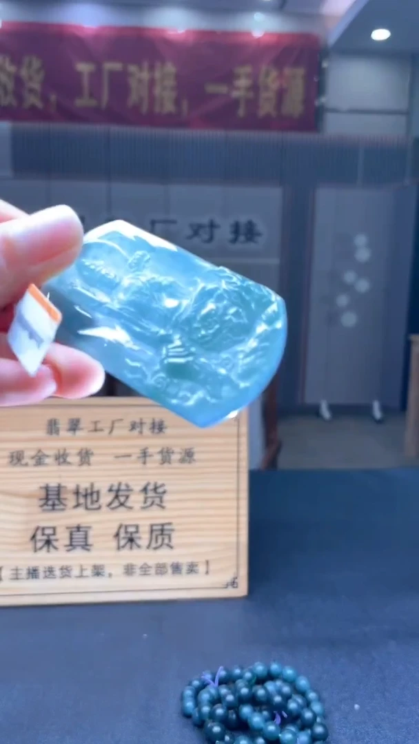 未镶嵌定制翡翠********136