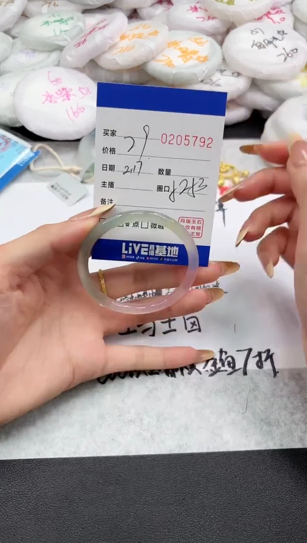 【闪购商品】玛瑙/玉髓手镯未镶嵌5792