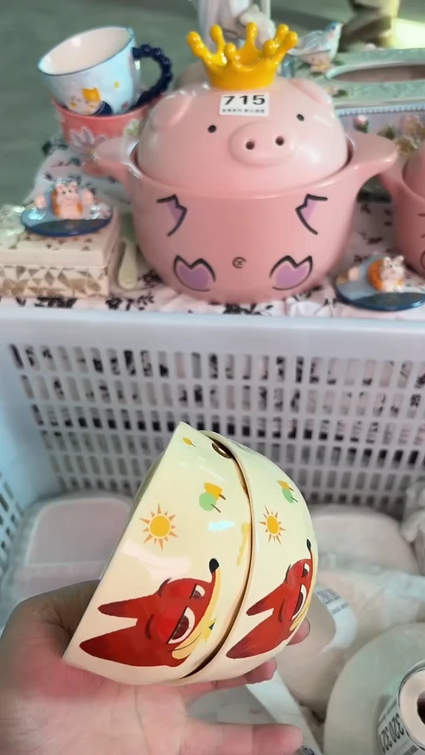瓷片288默认微瑕15包邮库存1件