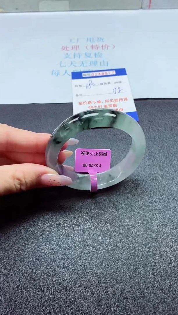 0以实物为准0000248977