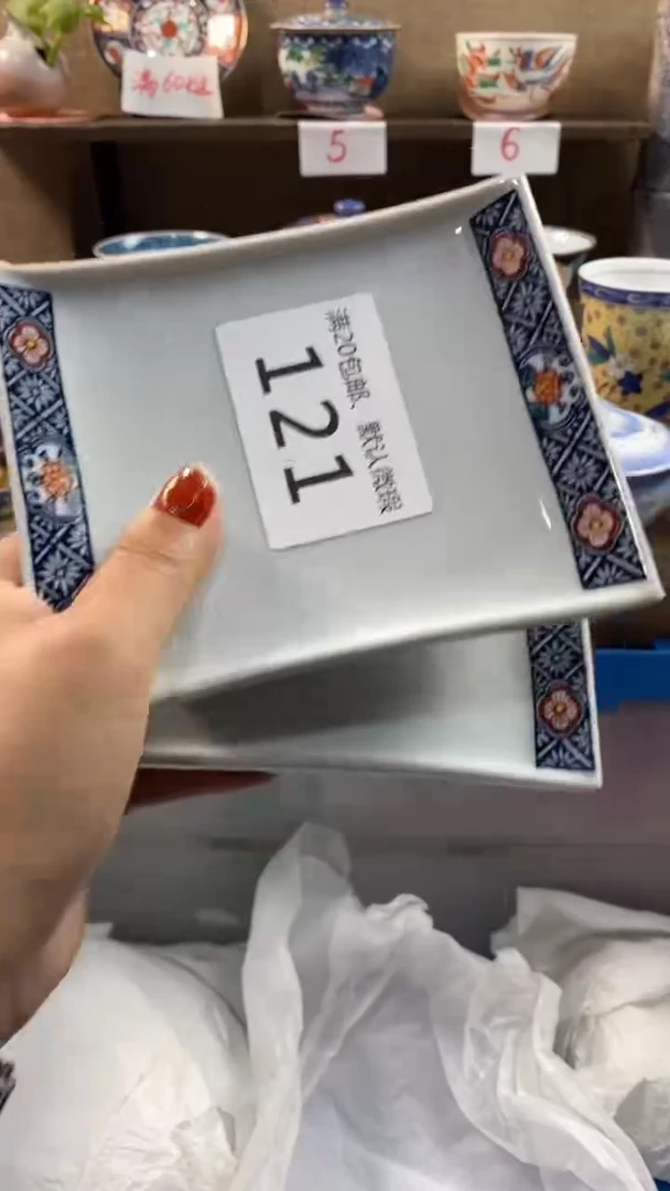 其他陶绾*121满20包邮，感谢支持。