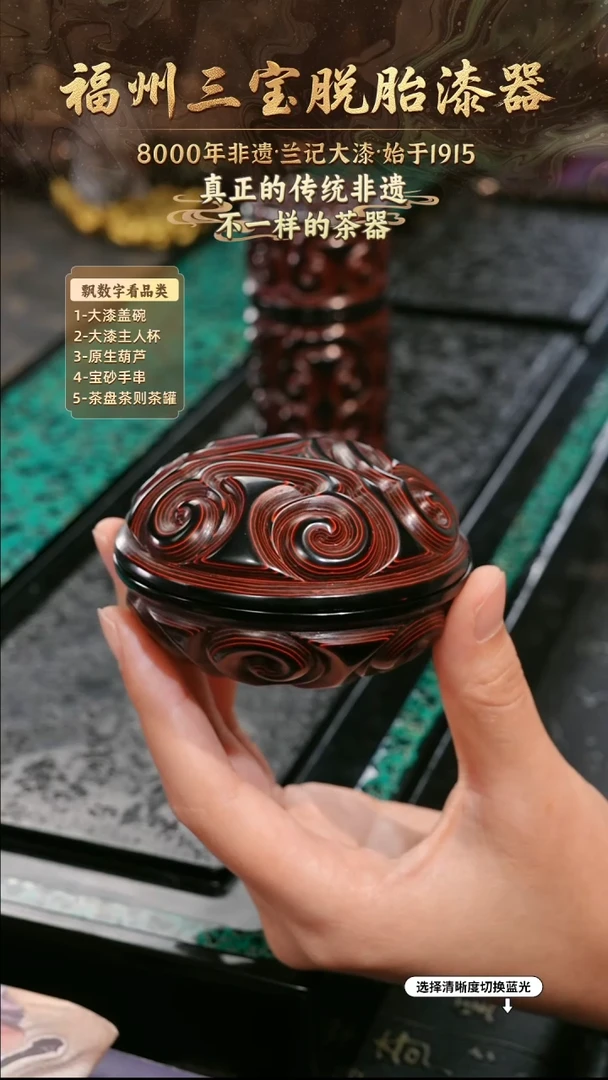 兰记手工漆器-一物一拍 以商品图片为主
