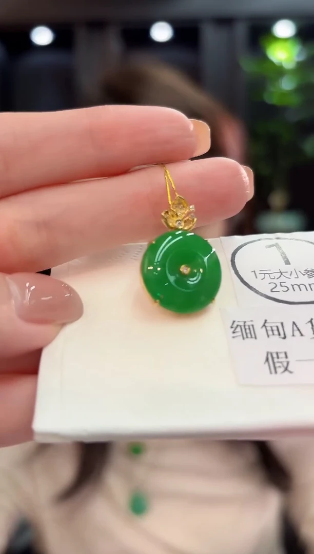 吊坠(不含链)18K金镶嵌翡翠缅甸A货/多样性发货/一件
