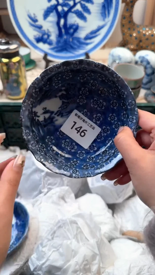 【闪购商品】瓷片A           146