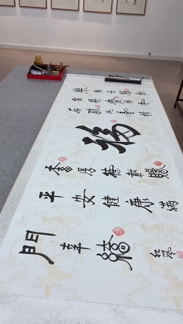 书法纪风 福 小六尺