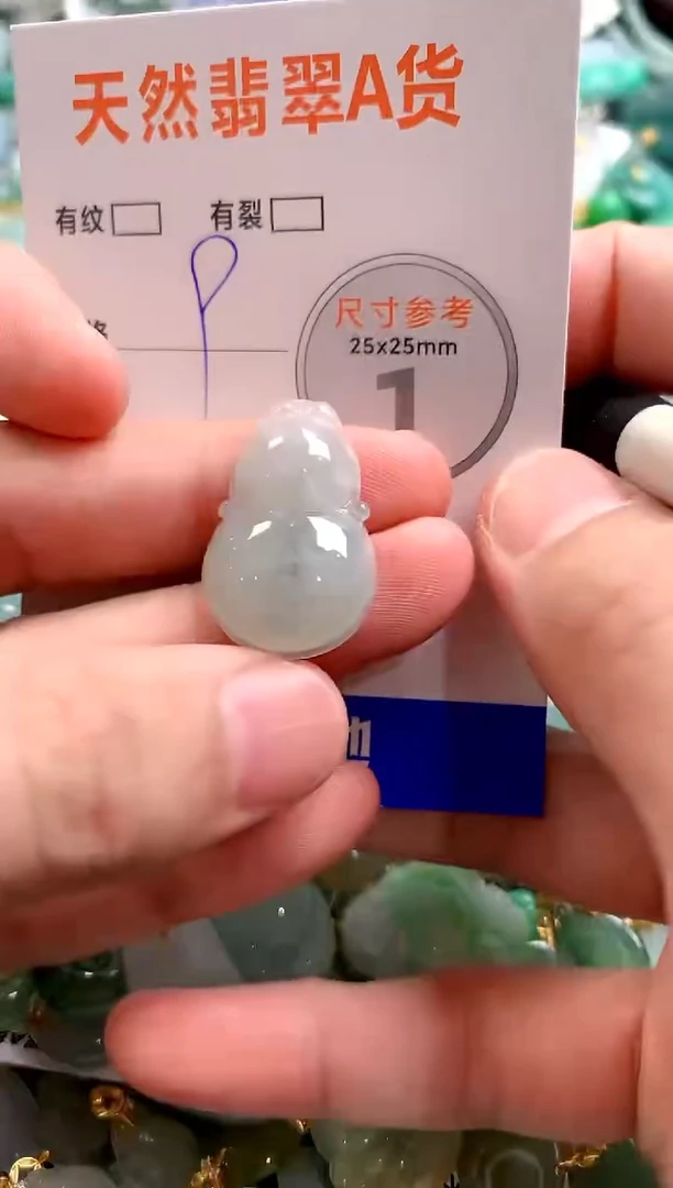 颈饰未镶嵌翡翠29101926
