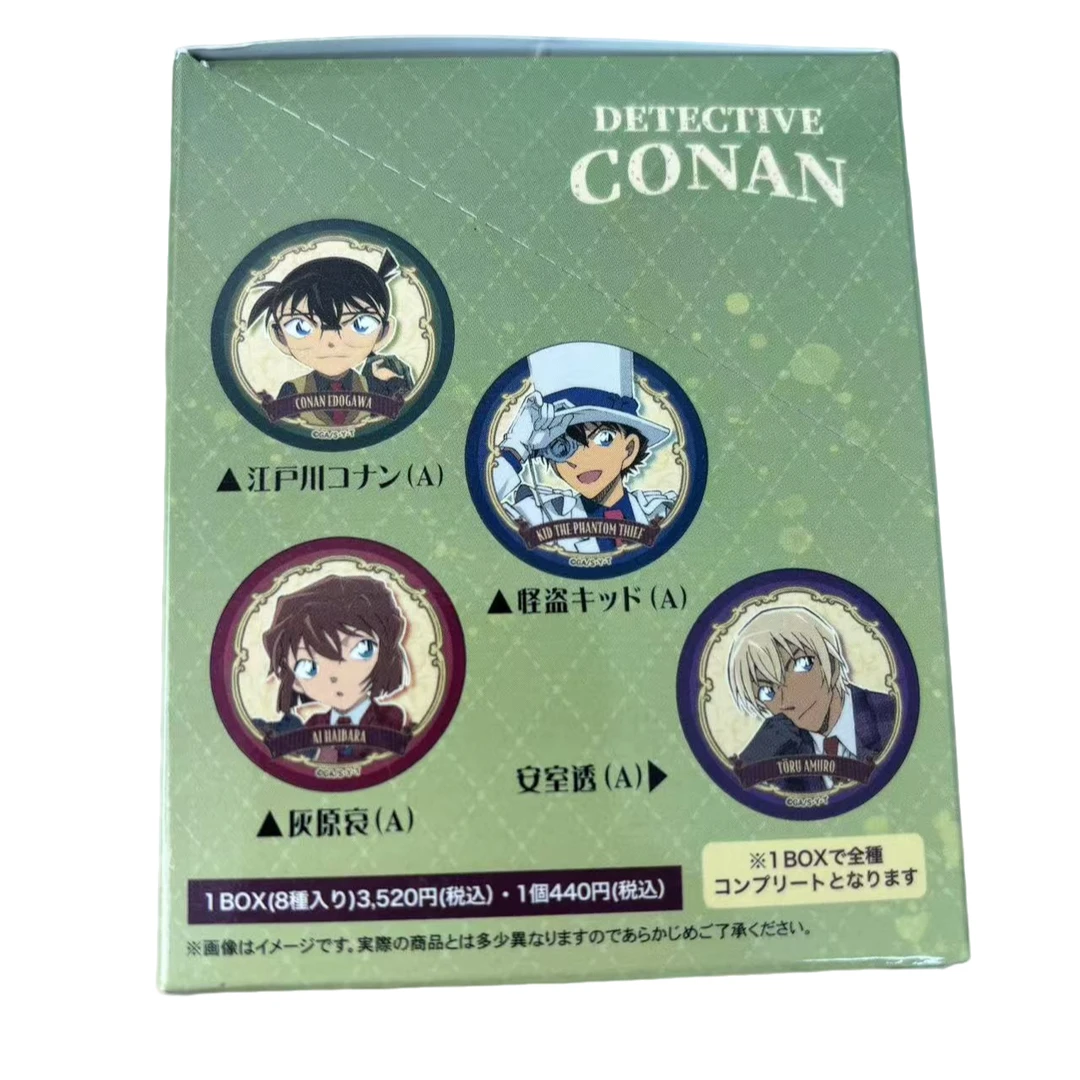 【正版日谷】名侦探柯南英伦吧唧盲盒