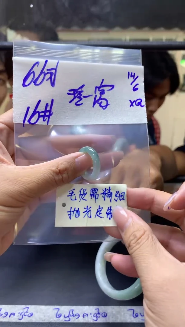 定制翡翠未镶嵌玲**寓+戒圈16#66元毛货需抛光