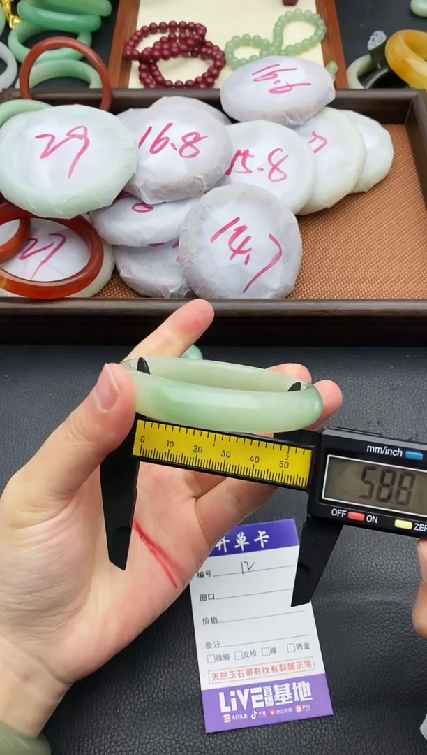 未镶嵌手镯石英质玉12+58.8