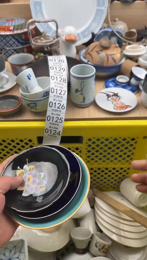 124默认微瑕，满20元包邮