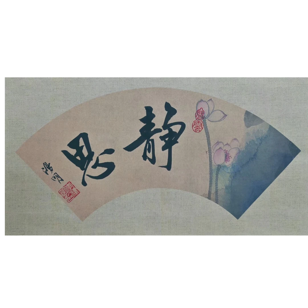 A4蜡染纸小品不含装裱
