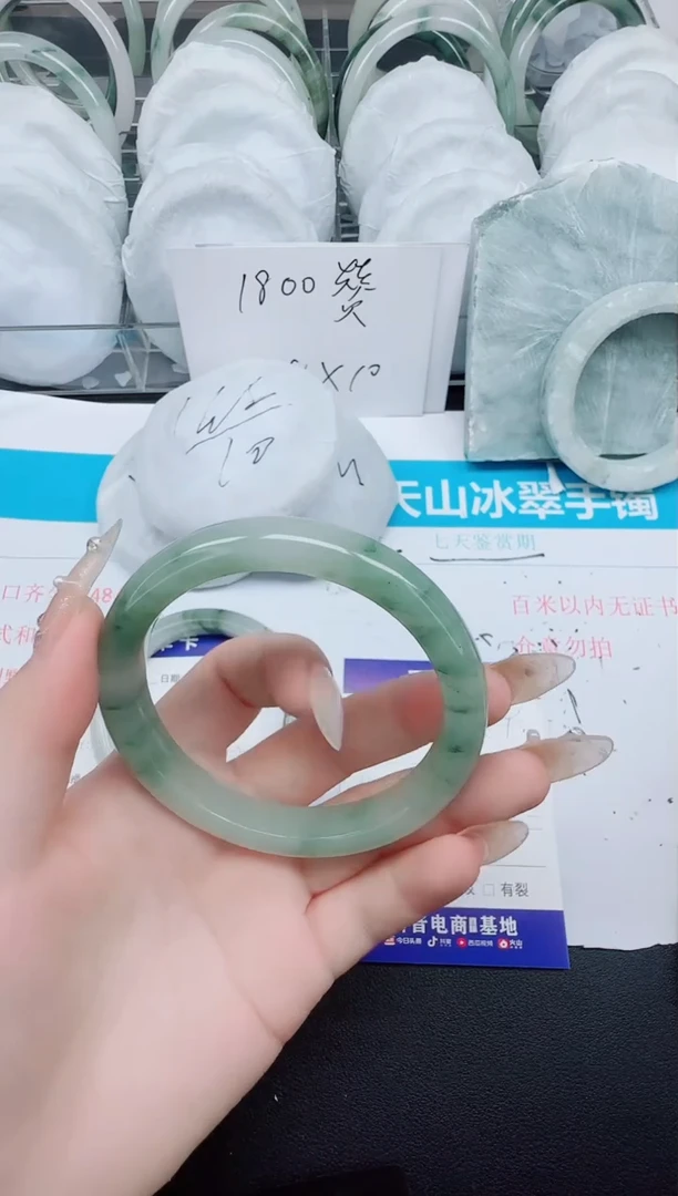 石英质玉手镯未镶嵌34-58.8
