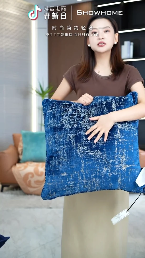 化纤肌理绒蓝色55X55