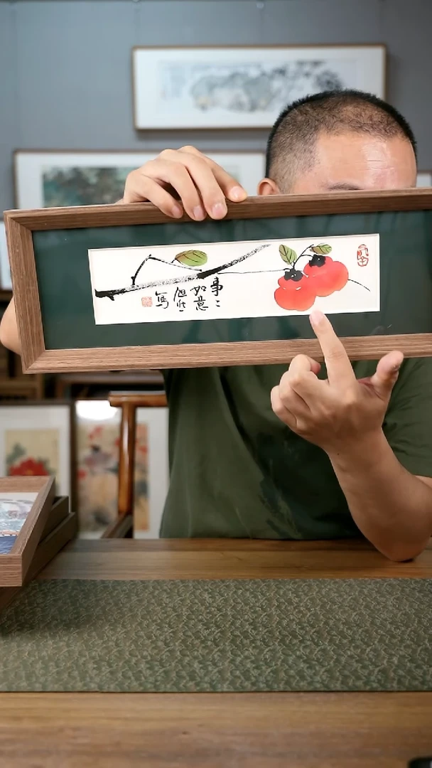 书法手书/绘同款作品-协会会员老师旭然