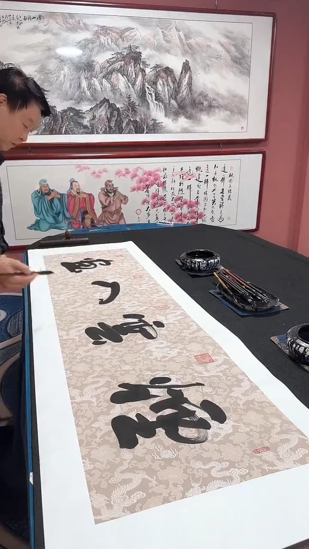 书法烟云入画 冯增波书法