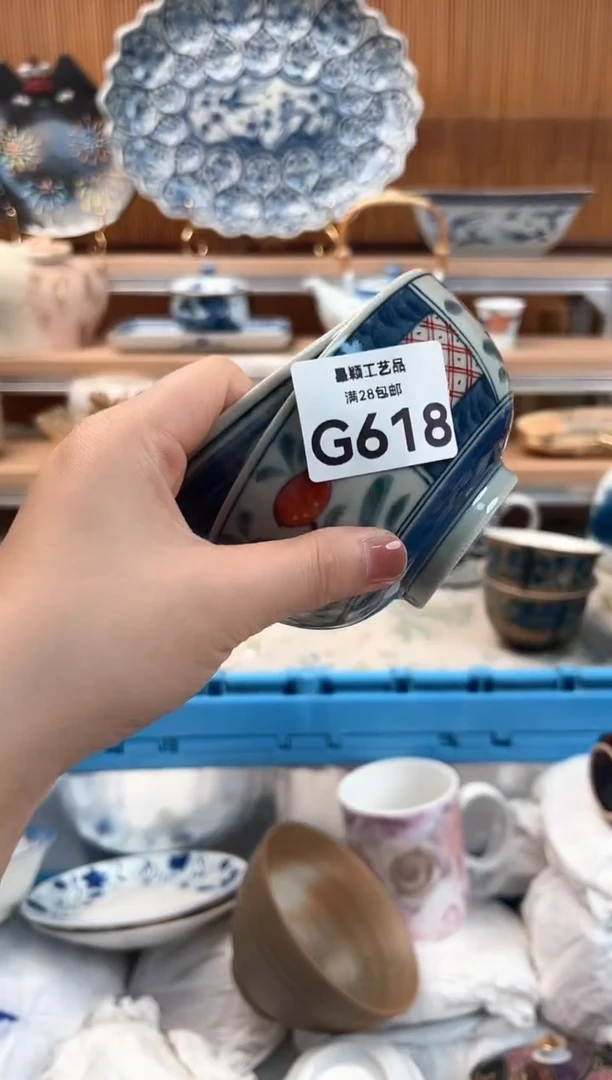 瓷片乐*麻618G杯子 盘子 碗