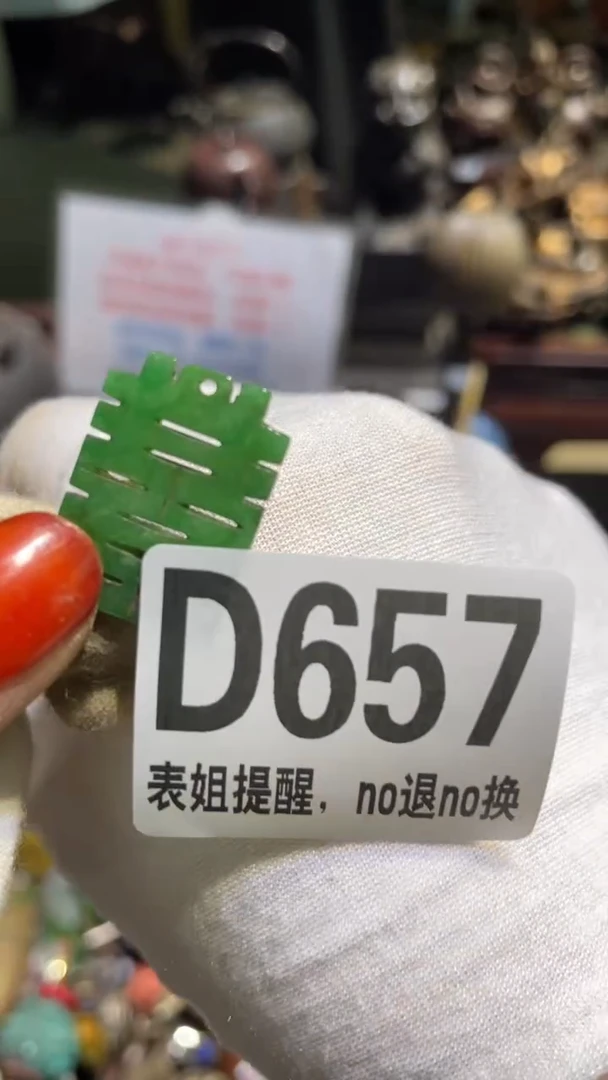 陶瓷刘*表姐直播所见所得