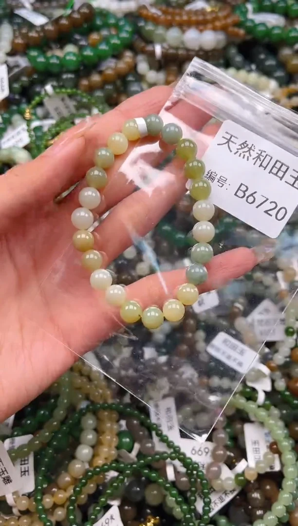 未镶嵌和田玉挂件1