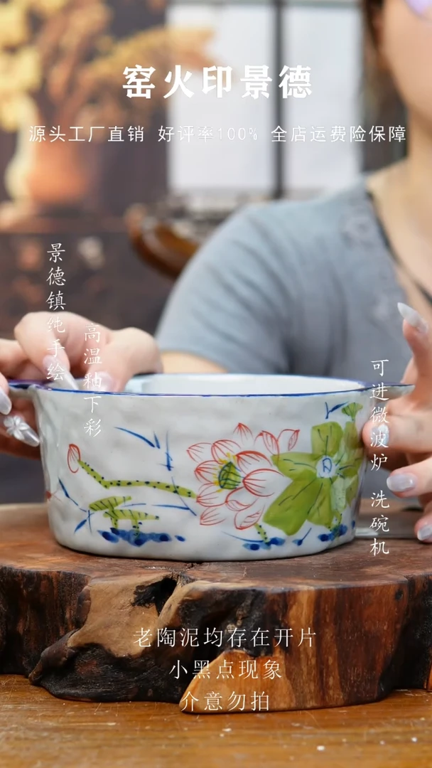 碗282老陶泥双耳碗
