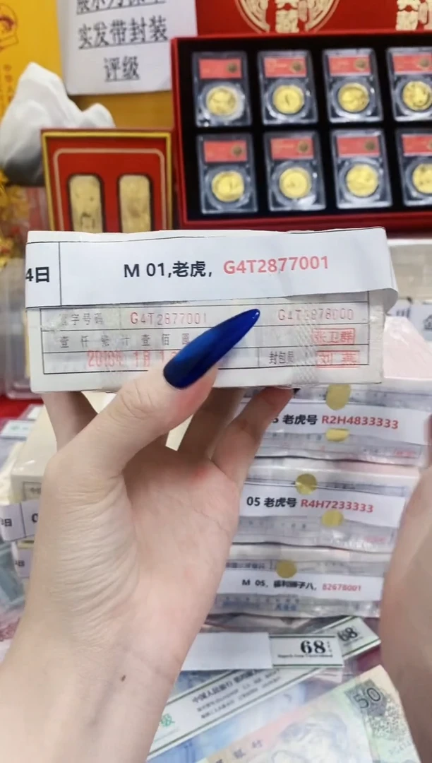 （指定链接发捆货）M 01老虎号  G4T2877001