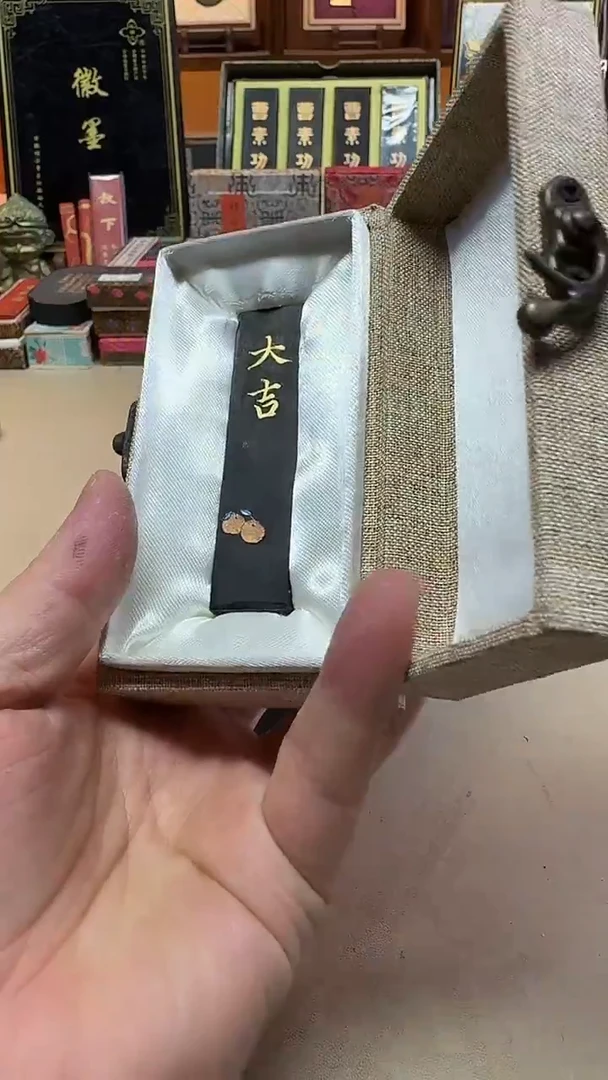 项氏徽墨 大吉 桐油顶烟 7钱1锭