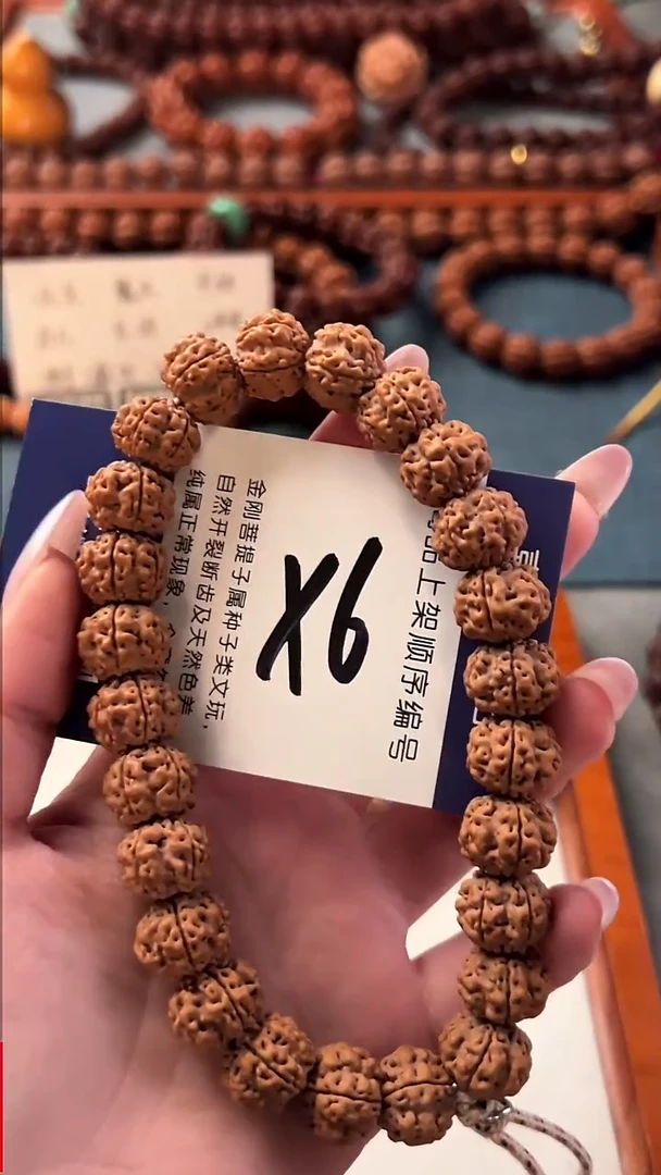 吊坠金刚菩提无*x666666