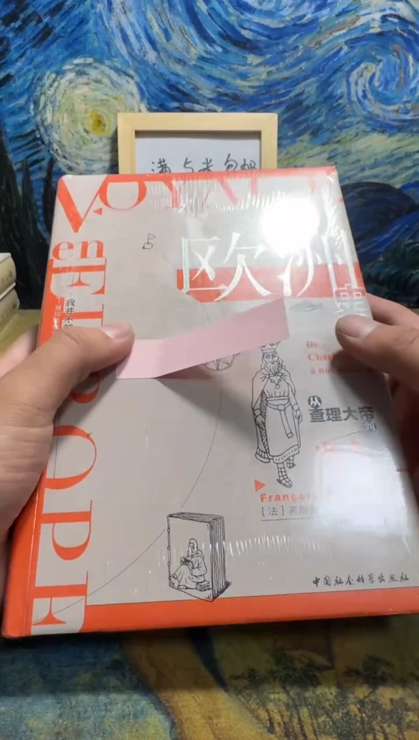 永****7永威书社下单链接