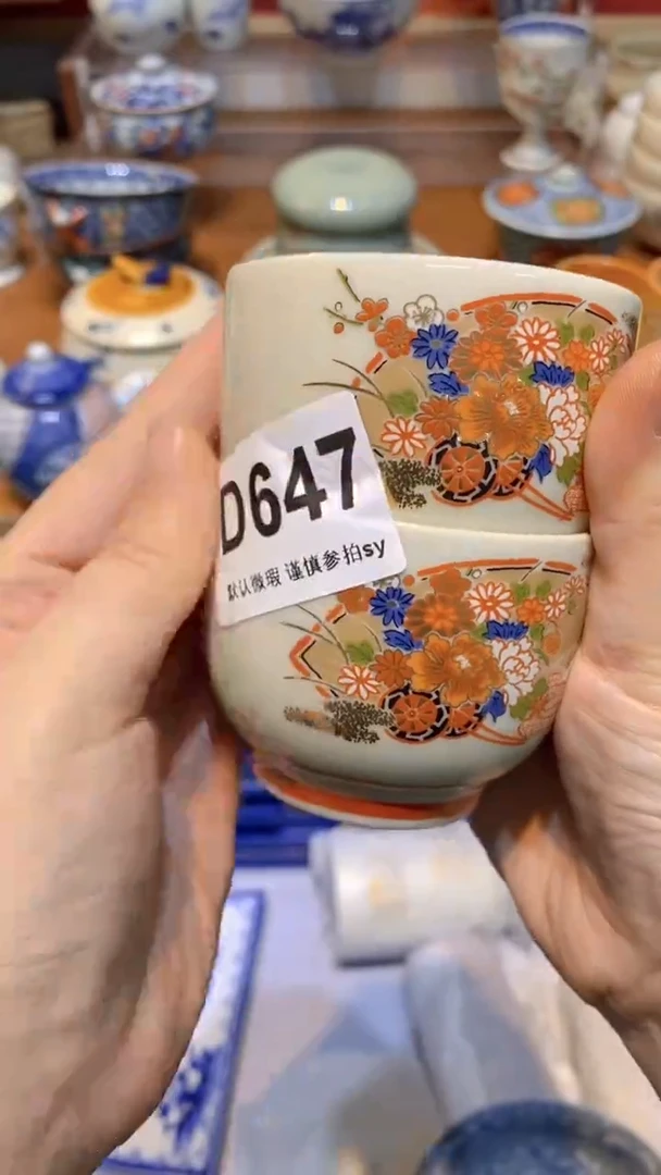 【闪购商品】思羽甄选壹号商品DD647
