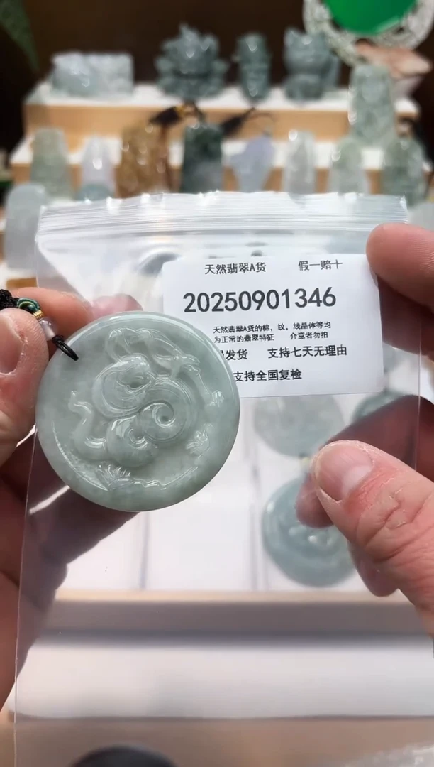 颈饰未镶嵌翡翠闪购商品8号店2002500110026