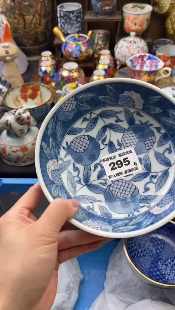 【闪购商品】瓷片295号六六工艺品瓷器