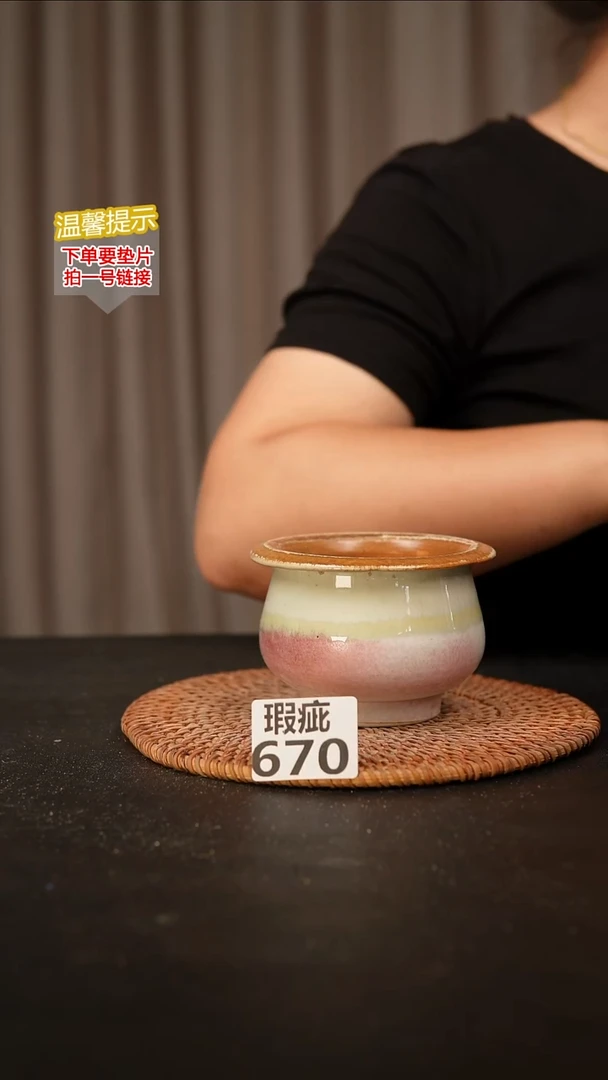 瓷片670瑕疵款，口约7  高约7
