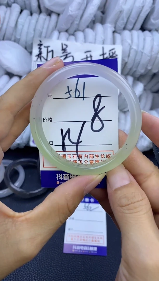 手镯玛瑙/玉髓未镶嵌561