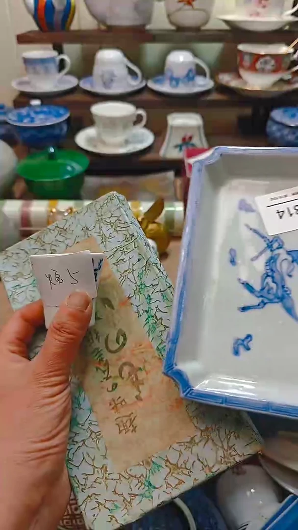 【闪购商品】瓷片默认微瑕，完美慎拍314