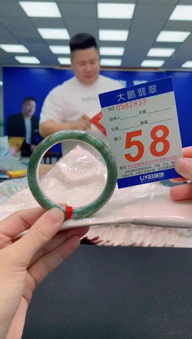 未镶嵌手镯翡翠AAAAAAAAA