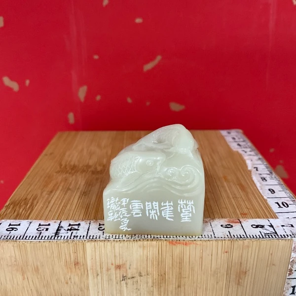 篆刻王珑融X42709野鹤闲云