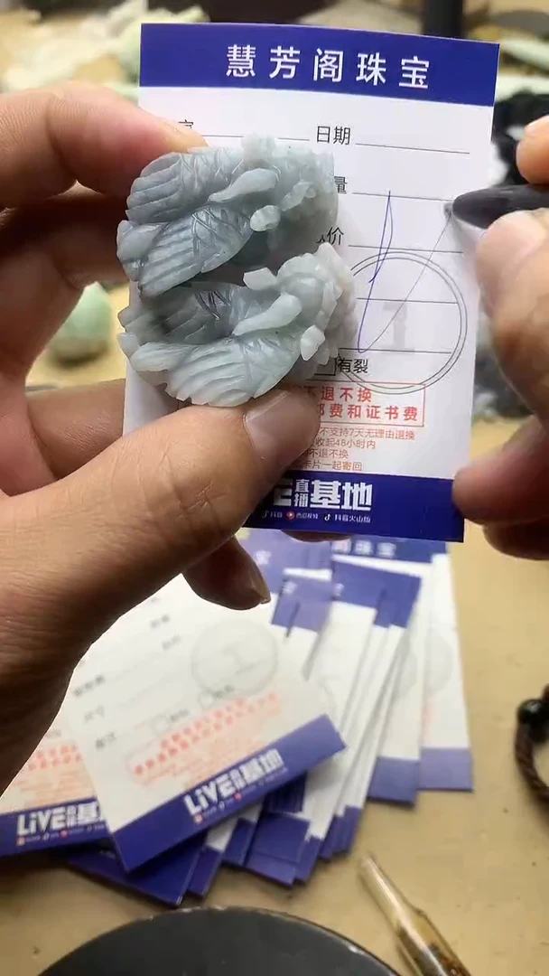 【闪购商品】定制翡翠未镶嵌翡翠1