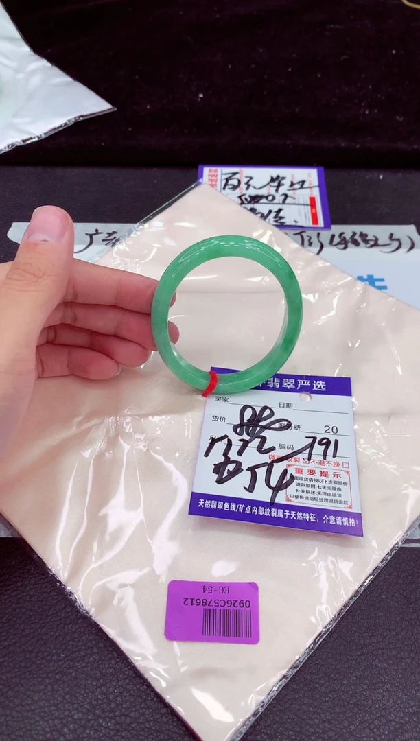 未镶嵌手镯翡翠1111111111