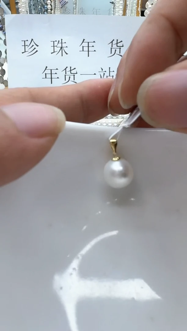 【闪购商品】拼合珍珠（马贝珠）颈饰18K金镶嵌非基地发货不带证书