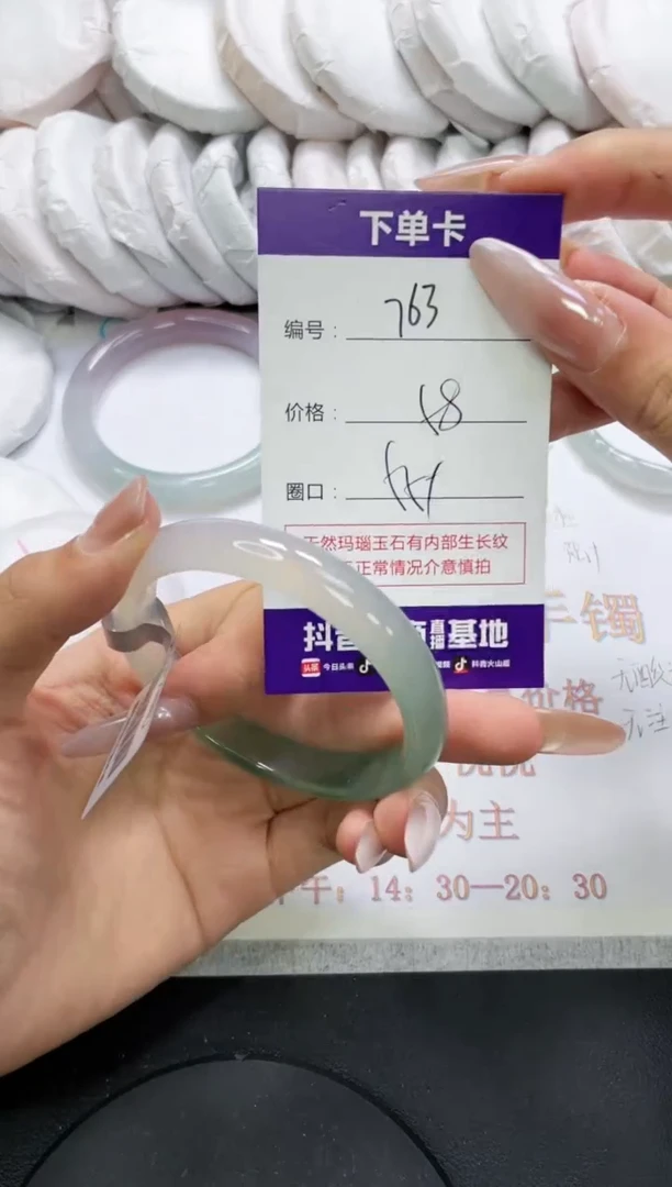 未镶嵌手镯玛瑙/玉髓763