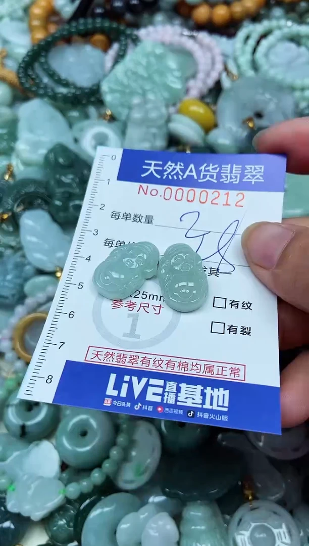 翡翠未镶嵌吊坠(不含链)翡翠