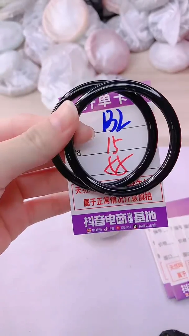 手镯玛瑙/玉髓未镶嵌132