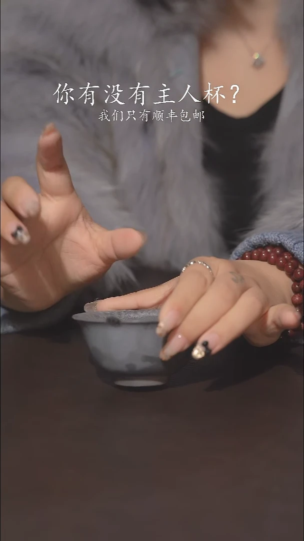 又见柴烧不退不换154