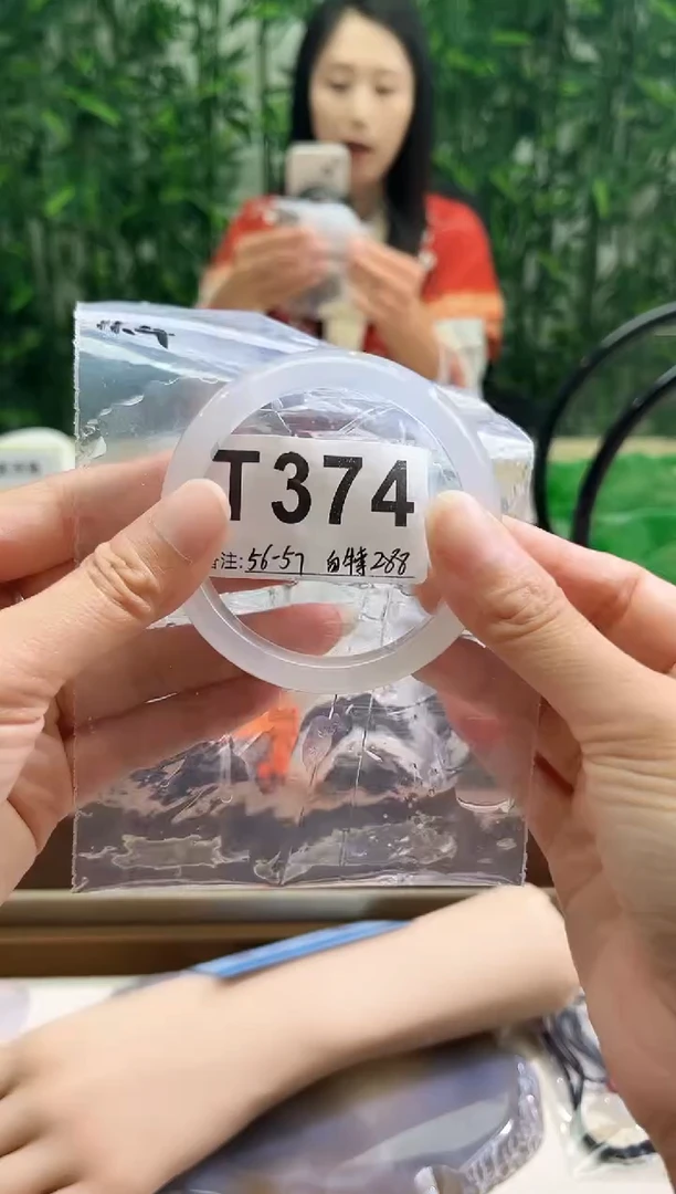 玛瑙/玉髓手镯未镶嵌t374