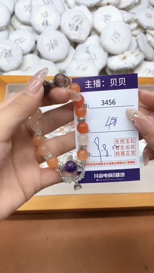 玛瑙/玉髓手链未镶嵌3456手串