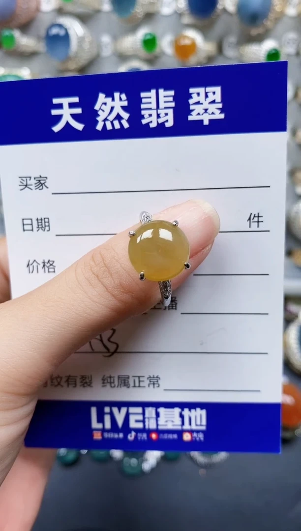 翡翠戒指银S925镶嵌453