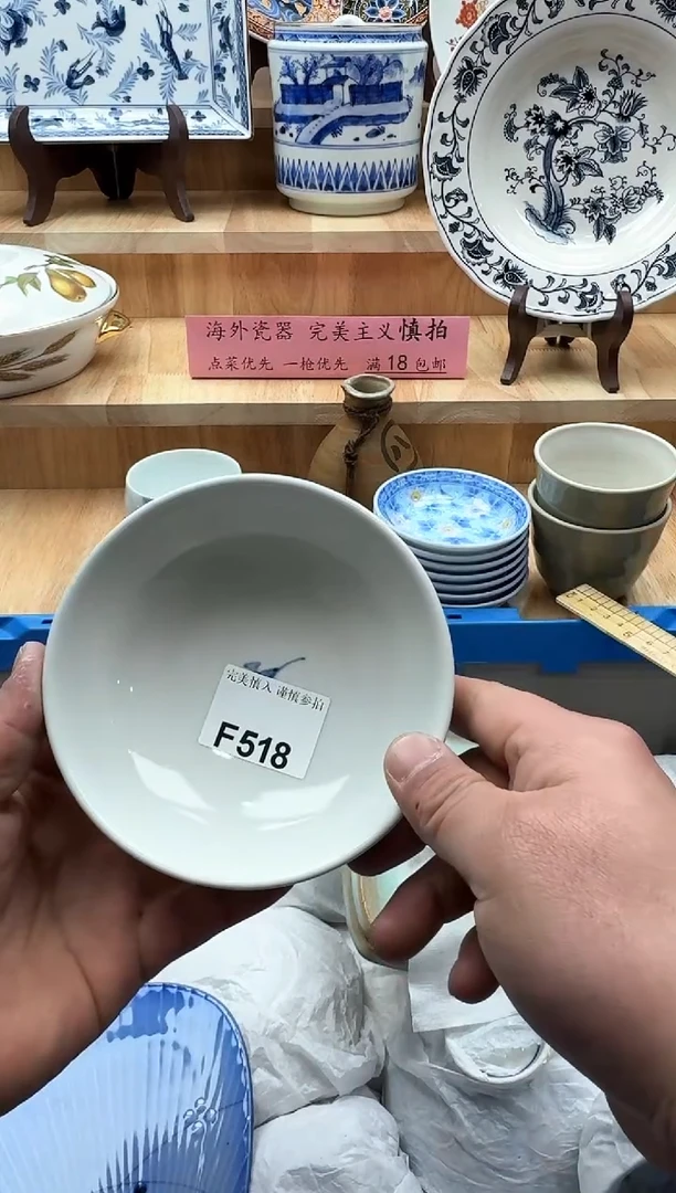 【闪购商品】碟518