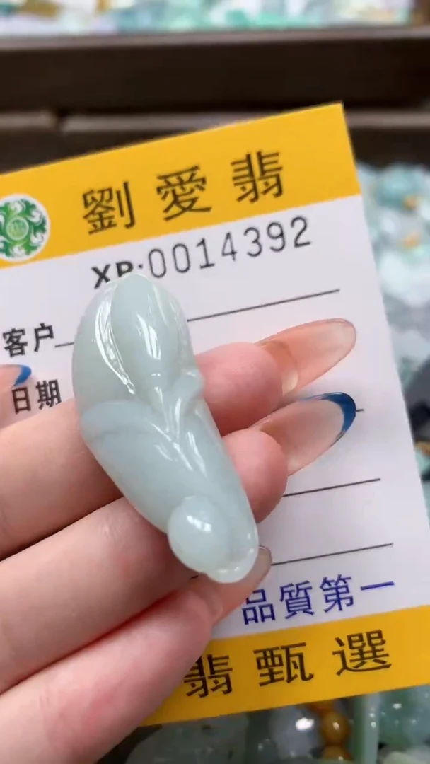 翡翠未镶嵌颈饰翡翠A货 多样性发其一（不含链）