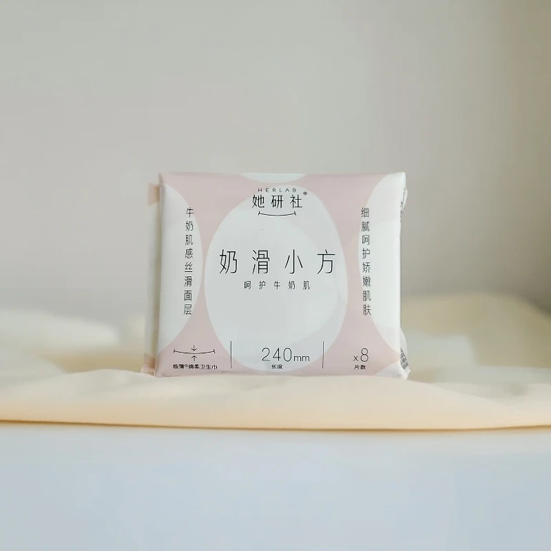 （3包）240她研社奶滑小方卫生巾240mm